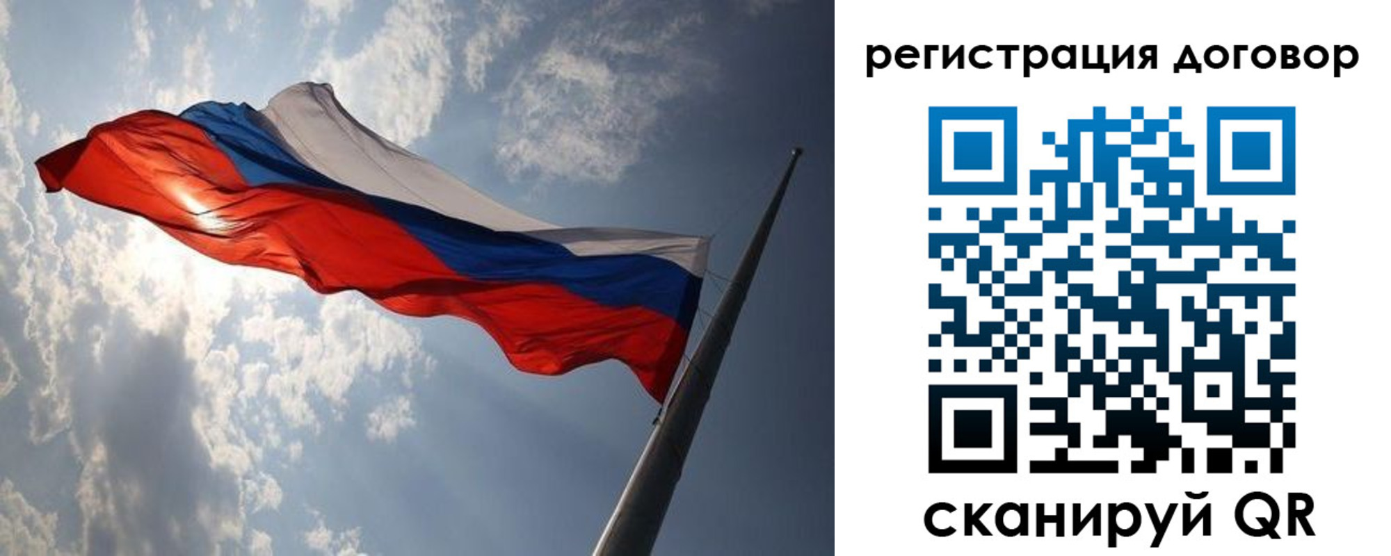 регистрация в Приозерске