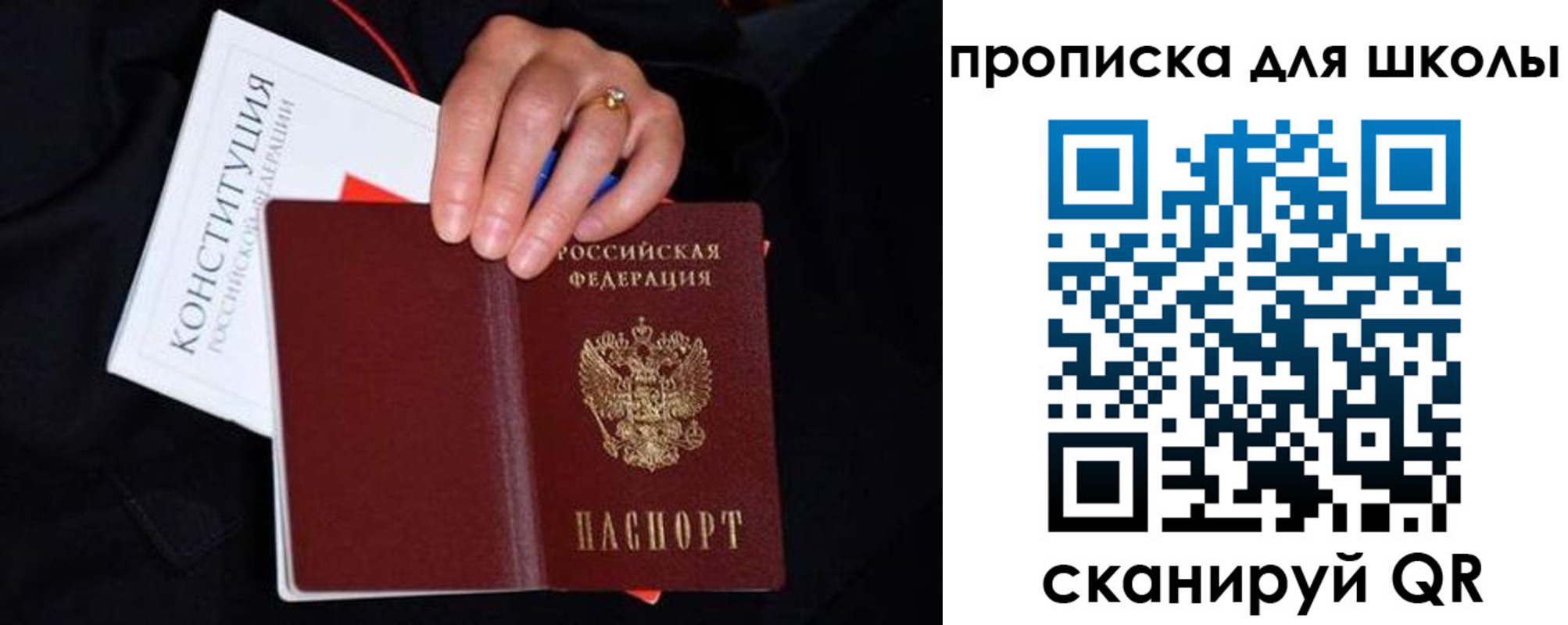 временная регистрация надежно в Приозерске