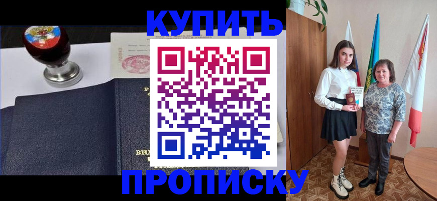найти адрес прописки в Приозерске